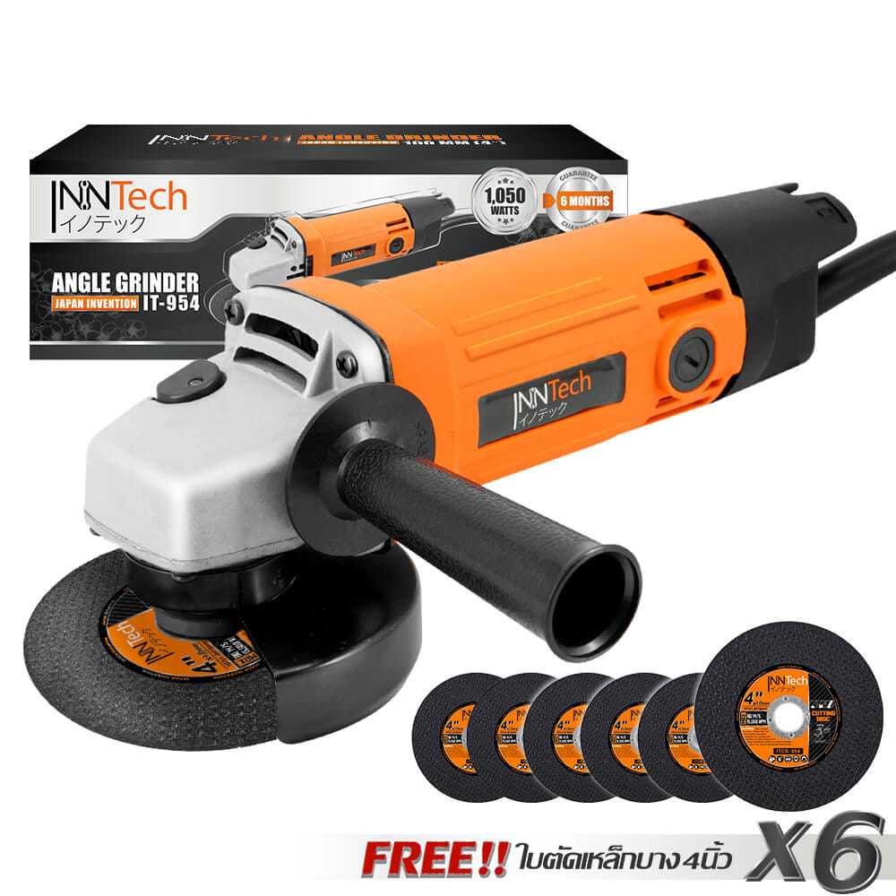 เครื่องเจียร InnTech รุ่น IT-954 4 นิ้ว 1,050 วัตต์_8